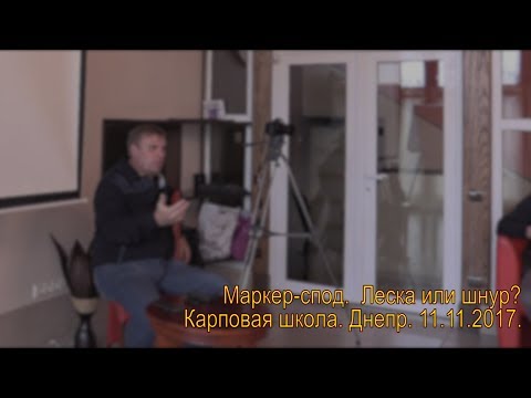 Видео: Леска или шнур? Вот в чём вопрос.