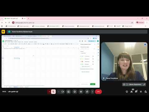 Видео: Селф менеджмент. Google Workspace:  Google Таблиці