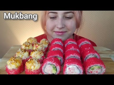 Видео: СУШИ РОЛЛ КАЛИФОРНИЯ ЗАПЕЧЕННЫЕ МИДИИ КРЕВЕТКИ МУКБАНГ АСМР| ROLLS BAKED MUSSELS SHRIMP MUKBANG ASMR