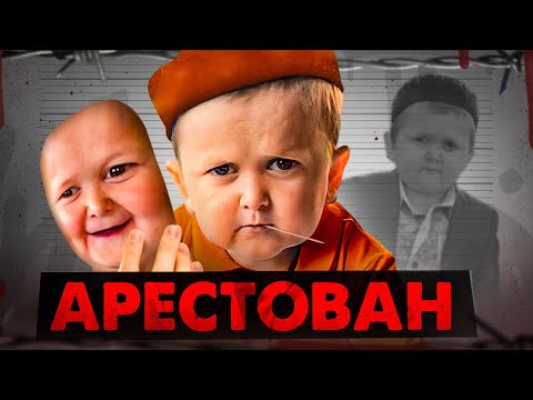 Видео: ПОЧЕМУ НЕНАВИДЯТ ХАСБИКА? Все конфликты Хасбуллы