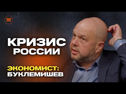 Видео: Новые законы в РФ: что будет с рублем и зарплатами? Вопросы экономисту