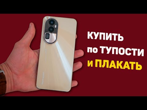 Видео: СКАЗОЧНЫЙ Reno 10 PRO Plus с ОЗОН на Snapdragon 8 Gen 2 с 1 ТБ за копейки