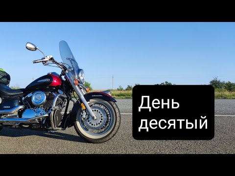 Видео: На Эльбрус и Черное море. День десятый