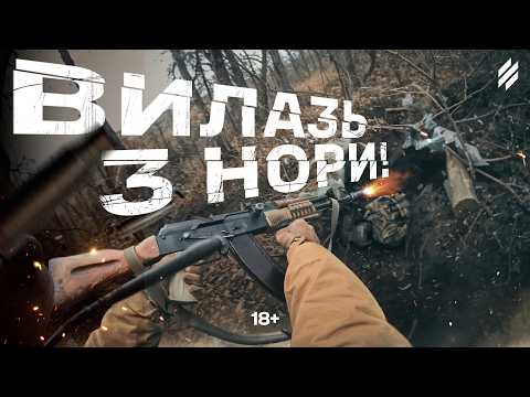 Видео: Третій контакт — вдалий! Знищення п*дарів, що намагалися просунутися між позиціями Трійки