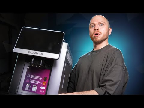 Видео: Это Лучшая Кофемашина для дома в 2024!!! Распаковка Polaris PACM 2080AC Wi-Fi IQ Home