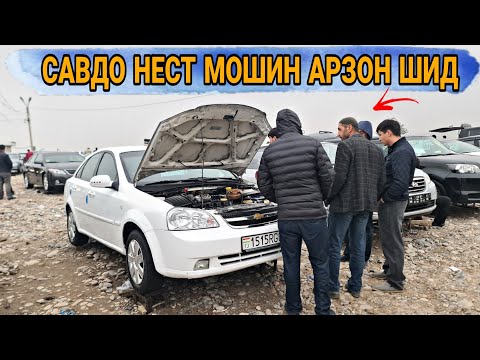 Видео: Мошинбозори Душанбе//Opel astra G/Opel Vectra B/Opel astra f/Tayota Verso