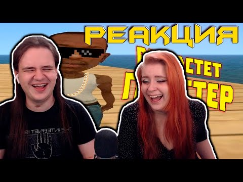 Видео: Лютые приколы в играх | WDF 221 | ПАЦАНУ НУЖНА ПОМОЩЬ | РЕАКЦИЯ НА @gamewadafaq |