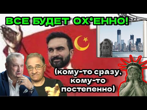 Видео: Все будет ох*енно! Кому-то сразу, кому-то постепенно | Новости 7-40, 5.11.2025@garyyuritabach9560