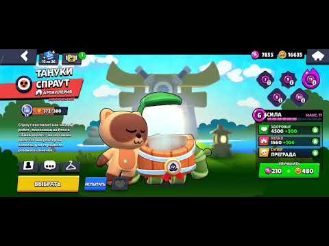 Видео: Обзор моего аккаунта в бравл стар !😀