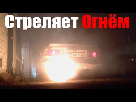 Видео: Стреляет в Выхлоп \Тупит\ Не едет \Не тянет \В Жару После прогрева \Диагностика и Ремонт\ BMW E30