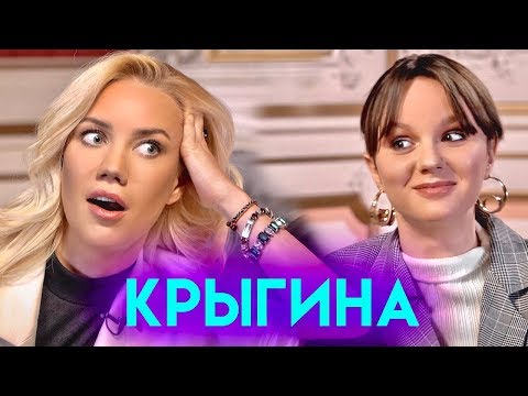 Видео: Хейт её косметики, мужчины визажисты, нытьё и феминизм | ЕЛЕНА КРЫГИНА