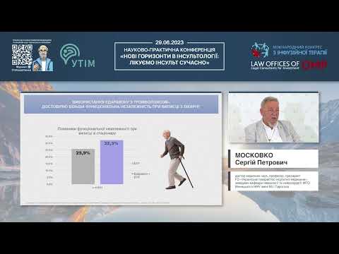 Видео: КсаРеЛІ: обґрунтування та дизайн. Очікувані результати (Московко Сергій Петрович)