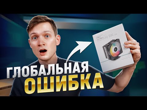 Видео: Бизнес на сборках ПК - Я совершил ОШИБКУ и потерял деньги