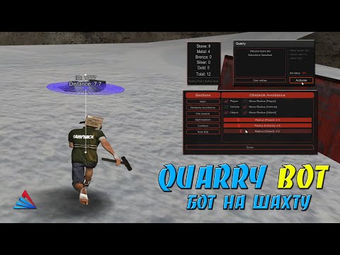 Видео: QUARRY BOT - ПРИВАТНЫЙ БОТ НА ШАХТУ / ФАРМИМ ВИРТЫ С БОТОМ ШАХТЕРОМ НА ARIZONA RP В GTA SAMP