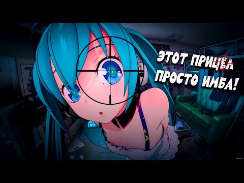 Видео: ЧЕЛЛЕНДЖ ИГРАЮ ТОЛЬКО С 8Х ПРИЦЕЛОМ | STALCRAFT X