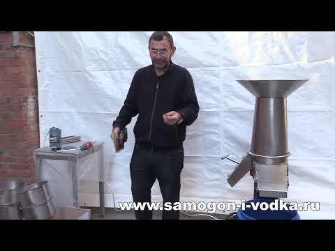 Видео: Измельчитель-протирочная машина фруктов и овощей - для фермеров и винокуров. Новинка на рынке.