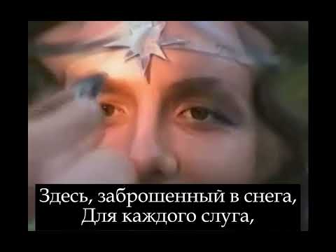 Видео: Финрод-зонг  - Истина караоке