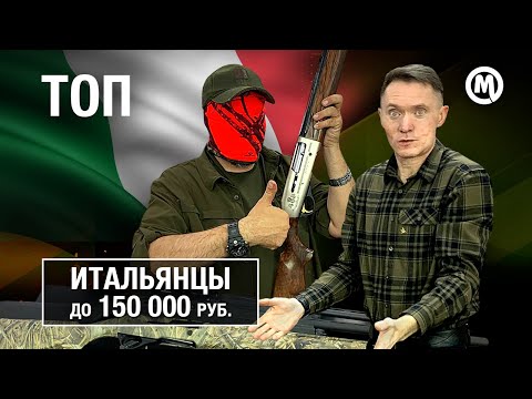 Видео: ТОП ГОРЯЧИХ итальянцев!