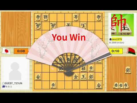 Видео: Сёги за 10 секунд: игрок статичной ладьи играет только фурибишу