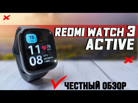 Видео: ТОП КОМФОРТ за недорого. Redmi Watch 3 Active. Полный обзор со всеми тестами Разбор минусов и плюсов