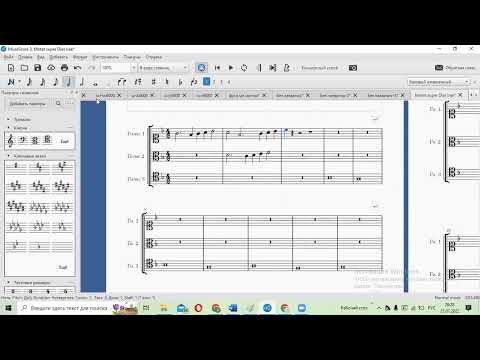 Видео: Пишем мотет на кантус фирмус в строгом стиле (часть1)