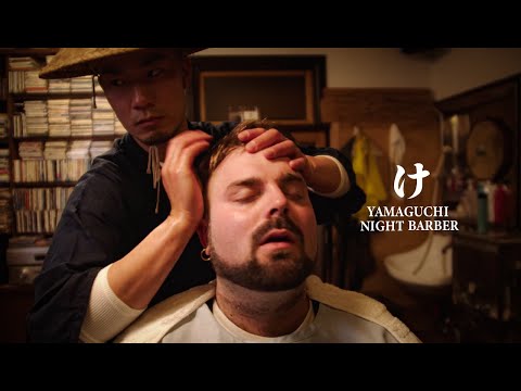 Видео: [ASMR] Волшебный 20-минутный массаж для сна │ Yamaguchi Barber