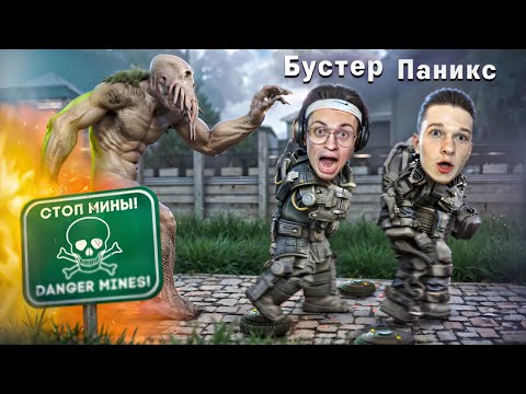 Видео: Как мы с Бустером в STALCRAFT: X выживали!
