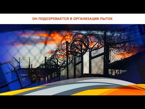 Видео: Суд города Шахтинск санкционировал арест начальника оперативного отдела исправительной колонии