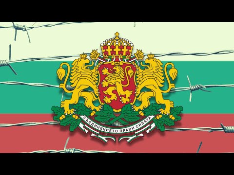 Видео: Факты о БОЛГАРИИ, которые большинство болгар НЕ ЗНАЮТ