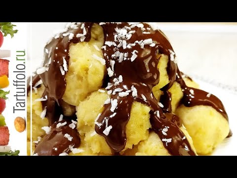 Видео: Круче, чем мороженое! Шарики "ПЛОМБИР" на десерт!