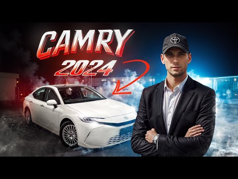 Видео: НОВАЯ TOYOTA CAMRY 2024 🔥 ЧТО ВЫ ПОЛУЧЕТЕ ЗА 4.000.000р❓😱