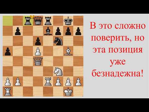 Видео: Чудовищный РАЗГРОМ в защите ФИЛИДОРА!