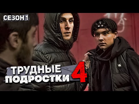 Видео: Детский дом-ТРУДНЫЕ ПОДРОСТКИ. У Ануара СЕРЬЕЗНЫЕ ПРОБЛЕМЫ. МИША пропал!