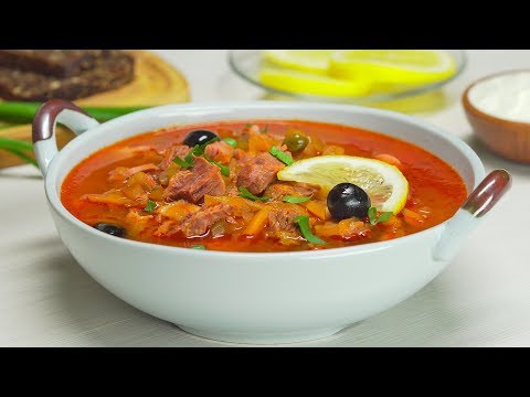 Видео: Самая вкусная СБОРНАЯ МЯСНАЯ СОЛЯНКА. Рецепт от Всегда Вкусно!