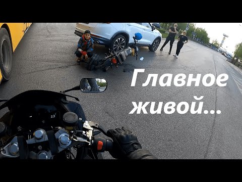Видео: ДОРОЖНЫЕ СИТУАЦИИ ГЛАЗАМИ ЭЛЕКТРОМОТОЦИКЛИСТА Ч.9