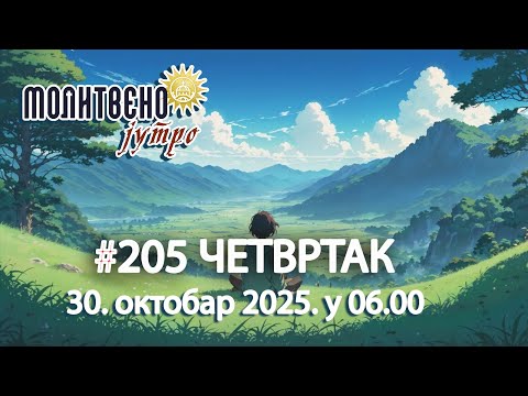 Видео: 🕕✝️#205 ЧУДЕСНО СВЕДОЧАНСТВО: Нису имали деце, а онда је старац рекао "То је Богородица!" 🎙️