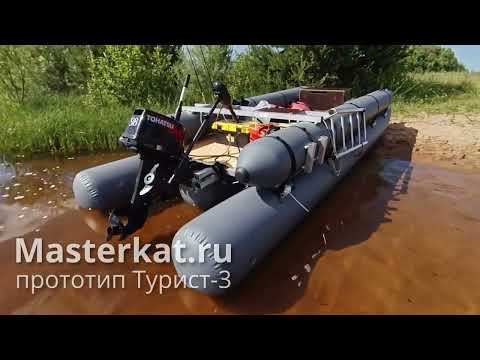 Видео: Прототип Турист-3 сборка и испытания тримарана