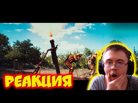 Видео: Павел Пламенев и Макс Нарышев - Неотвратимость карающей длани! ( Plamenev ) | Реакция