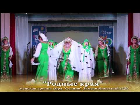 Видео: Отчётный концерт 2024 г