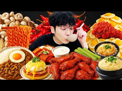 Видео: АСМР МУКБАНГ | лучшая кулинарная часть 10 # жареный цыпленок Cheetos, рисовый пирог, огненная лапша