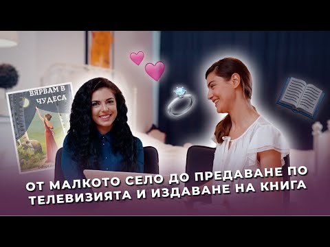 Видео: Елвира - преди и след “Ергенът”