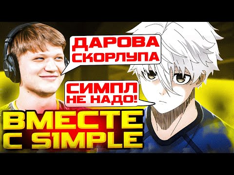 Видео: FOCUS ПОПАЛСЯ ВМЕСТЕ С S1MPLE?! | ФОКУС В ШОКЕ ОТ ИГРЫ 5000 ЭЛО! | #focus #csgo
