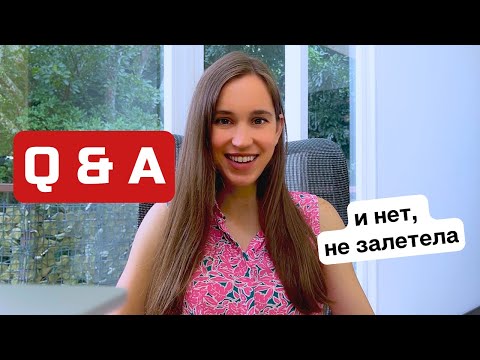 Видео: Вопрос-ответ: фриланс, ИИ, Канада, личное