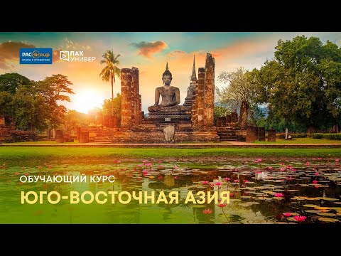 Видео: Таиланд. OUTRIGGER Resorts Hotels