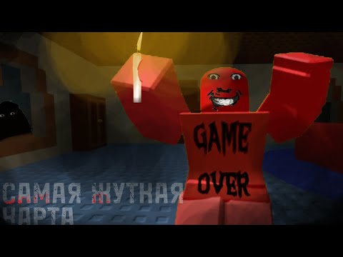 Видео: The minik играем с другом ! 😱😲#рек#хоррор