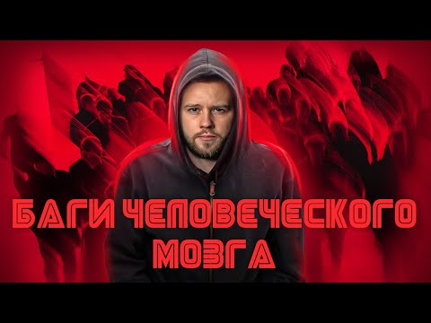 Видео: Раскрытие темной стороны: мистер Робот исследует человеческие слабости