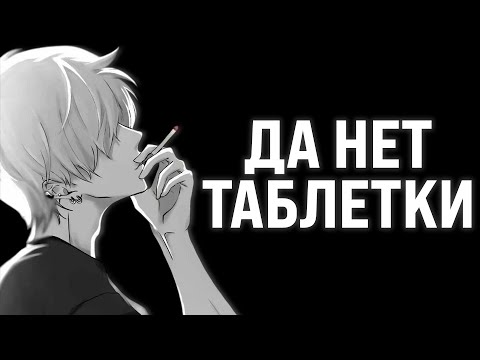 Видео: действуй с тем, что ЕСТЬ