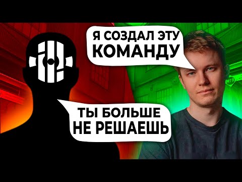Видео: РАЧЕЛ БОЛЬШЕ НЕ ВЛИЯЕТ НА ИНСИЛИО! II РАЧЕЛ РАЗБИРАЕТСЯ ЧТО ПРОИСХОДИТ В КОМАНДЕ!