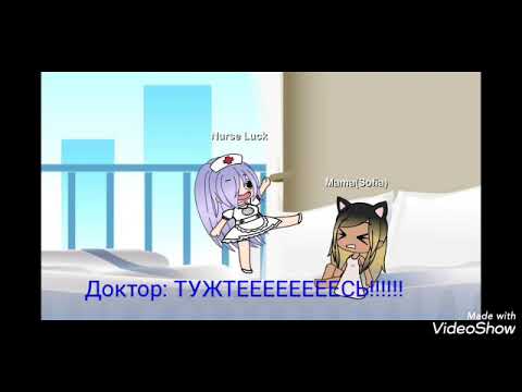 Видео: (Нелюбимая матерью дочь) 1 серия гача лайф