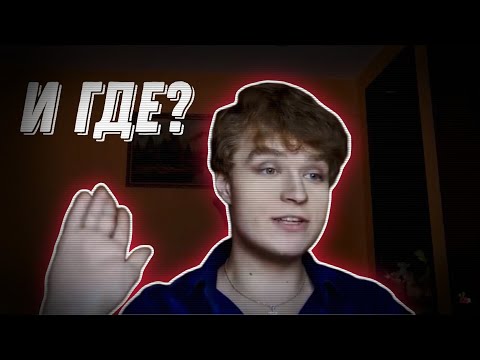 Видео: КУДА ПРОПАЛ МС КУКАРЕК? (Я НЕ ЗНАЮ)